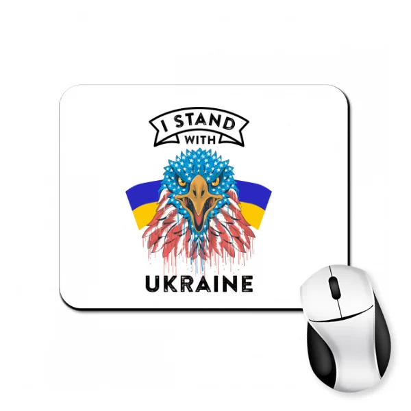 Коврик для мыши I stand with Ukraine