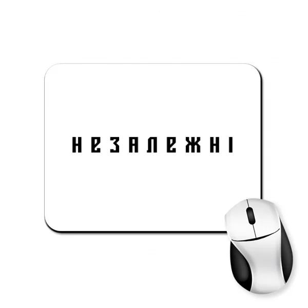 Килимок для миші Незалежні