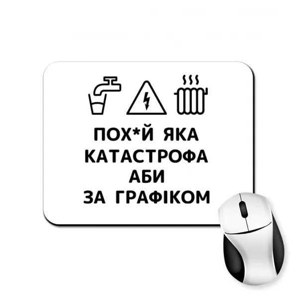 Килимок для миші Графік