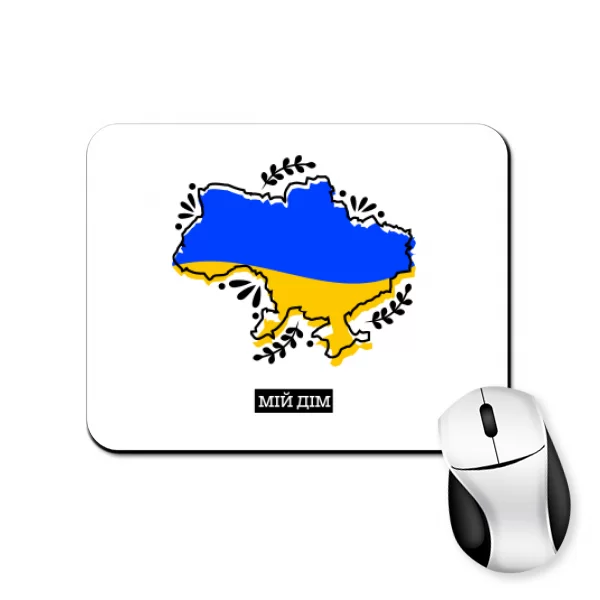 Коврик для мыши Украина мой дом