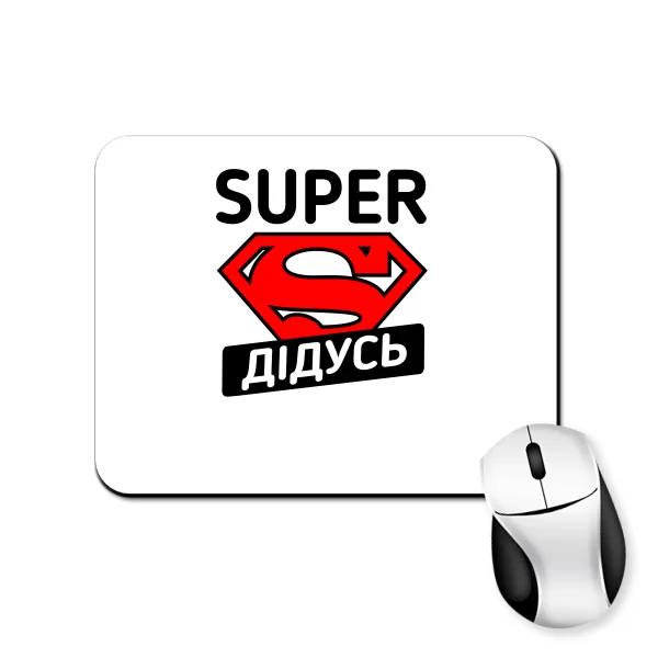 Килимок для миші Super Дідусь