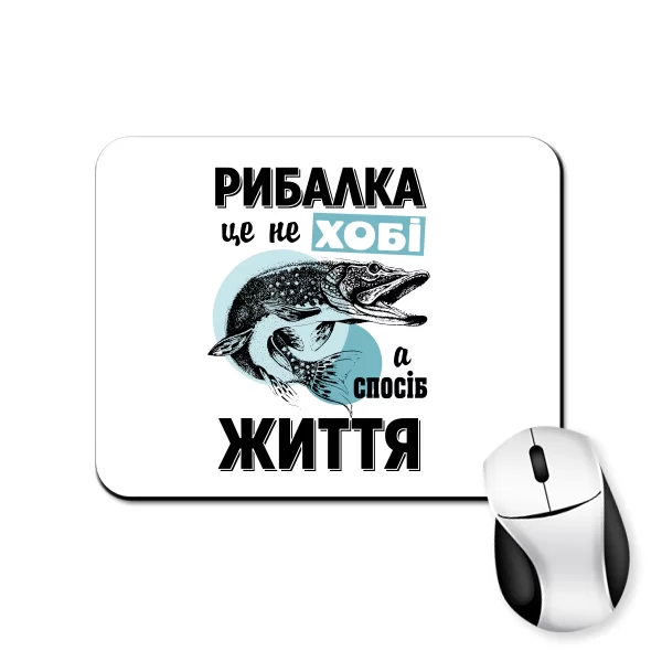 Килимок для миші Рибалка - Спосіб життя