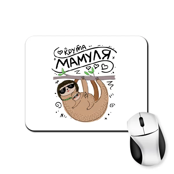 Килимок для миші Крута мамуля
