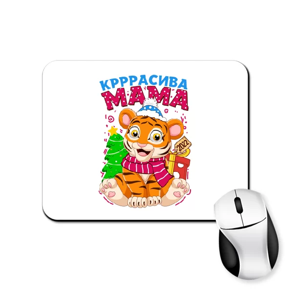 Килимок для миші Красива Мама