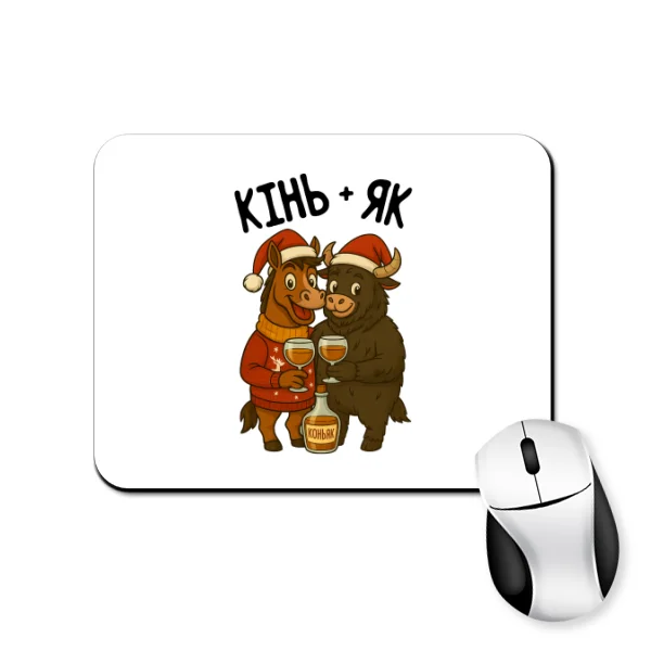 Килимок для миші Кінь і Як п’ють коньяк