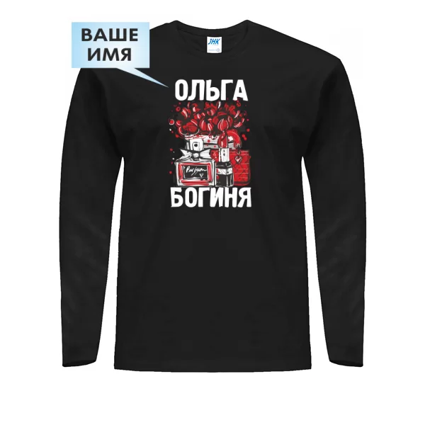 Чоловічий лонгслив Ольга Богиня