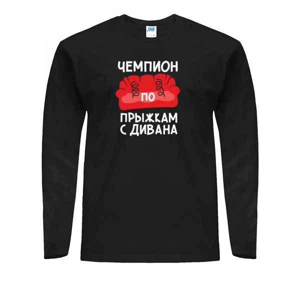 Чоловічий лонгслив Чемпіон зі стрибків