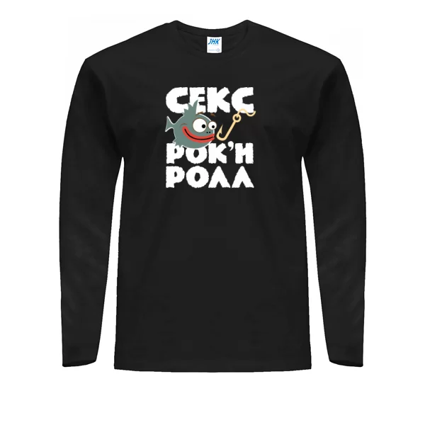Мужской лонгслив Секс Рыбалка Рок-н-Ролл