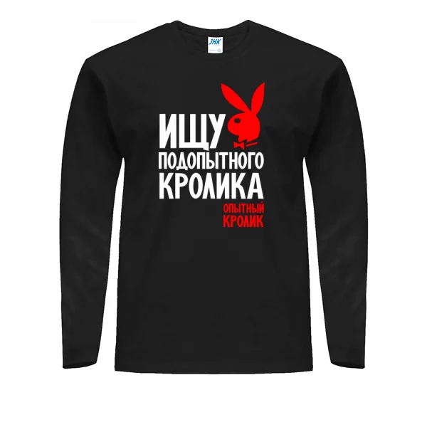 Чоловічий лонгслив Шукаю кролика