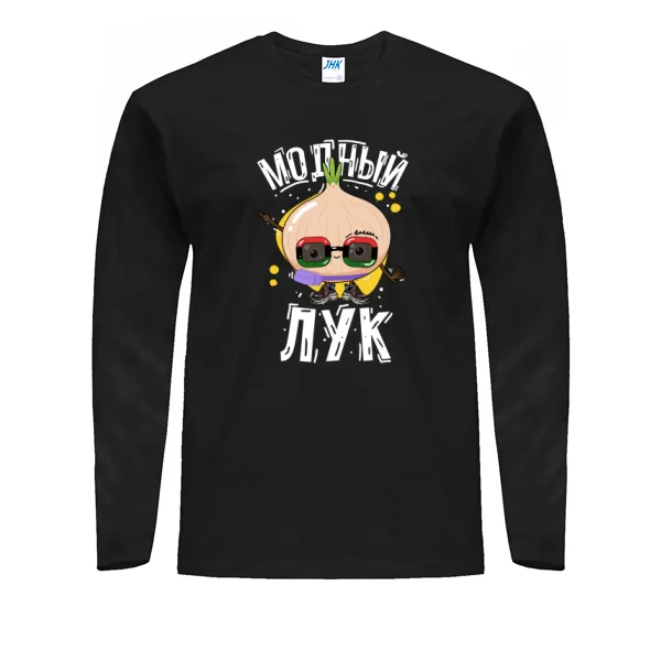 Мужской лонгслив Модный лук