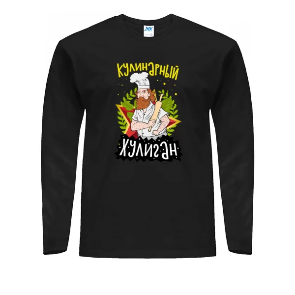 Мужской лонгслив кулинарный хулиган