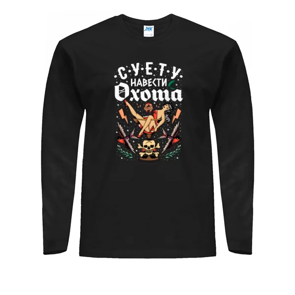 Мужской лонгслив Суету навести охота