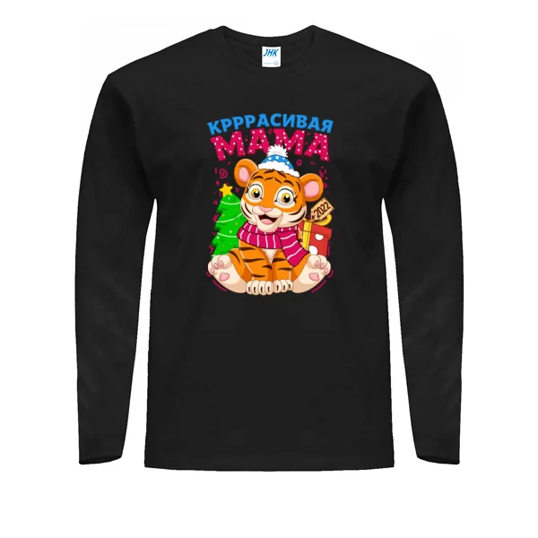 Мужской лонгслив Красивая Мама