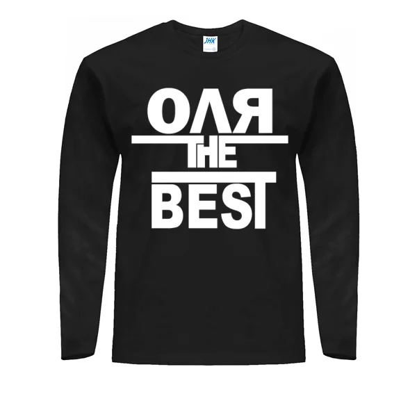 Мужской лонгслив Оля the Best