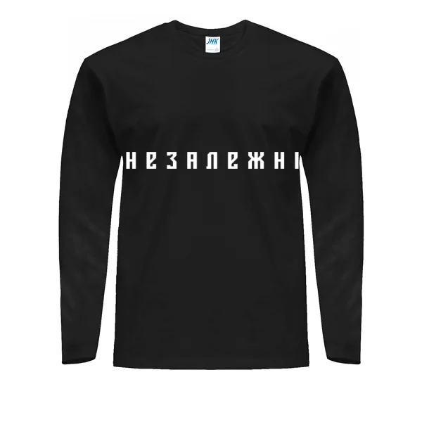 Чоловічий лонгслів Незалежні