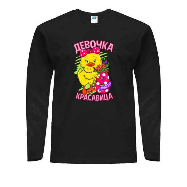 Мужской лонгслив девочка красавица