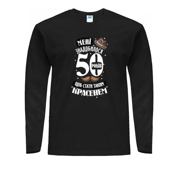 Чоловічий лонгслів на ювілей 50 років