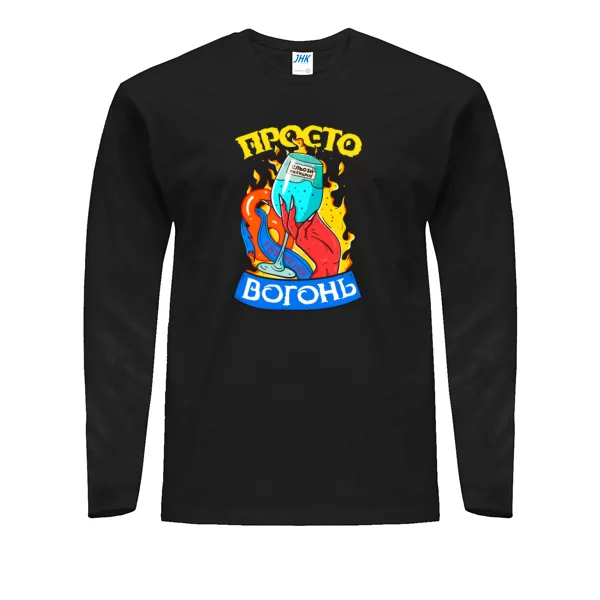 Чоловічий лонгслів Просто вогонь