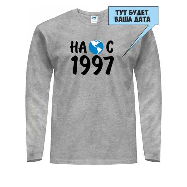 Чоловічий лонгслив На Землі з 1997