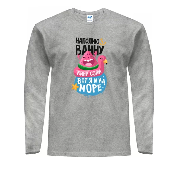 Мужской лонгслив Вот я и на море