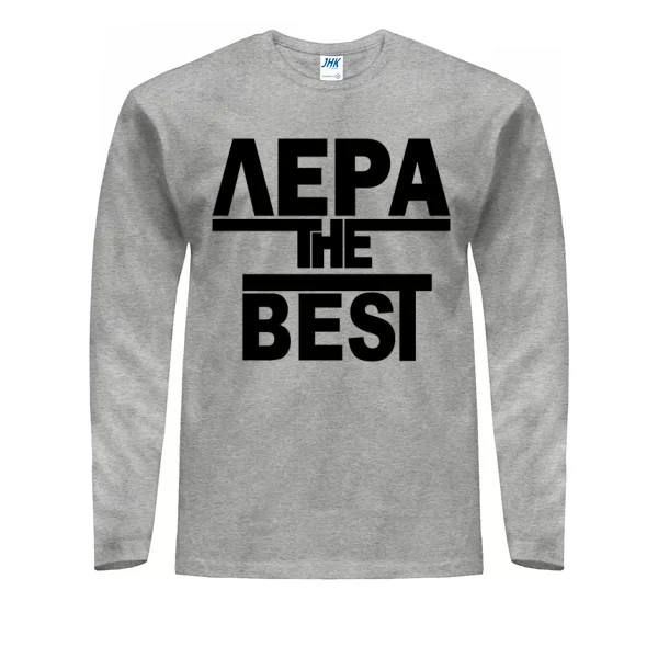 Мужской лонгслив Лера the Best