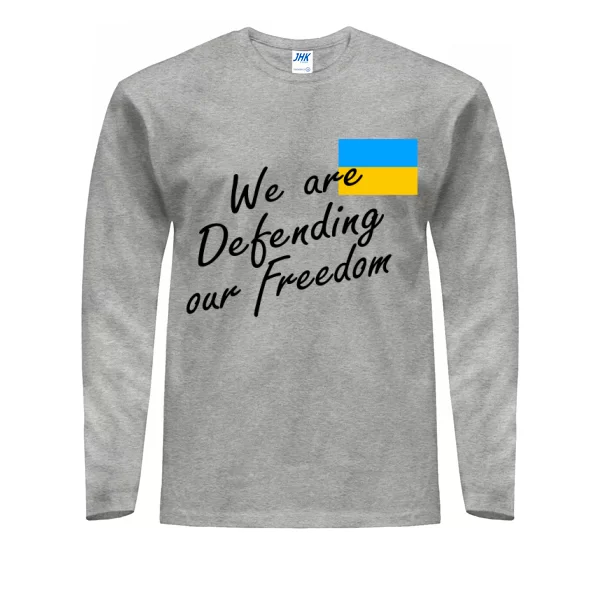 Мужской лонгслив Мы защищаем свою свободу