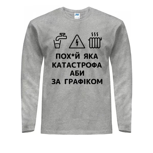 Чоловічий лонгслів Графік