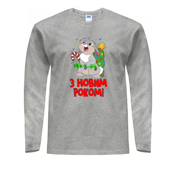 Чоловічий лонгслів з новим роком (4492)