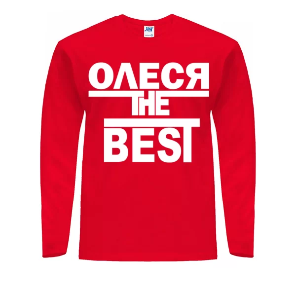 Мужской лонгслив Олеся the Best