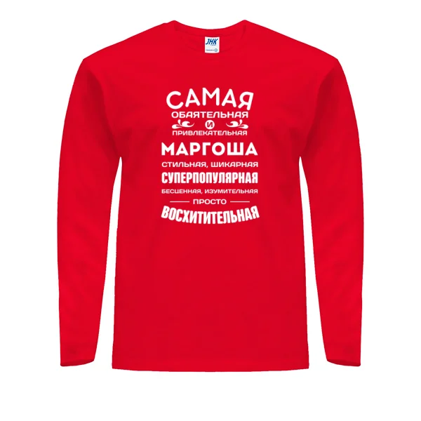 Мужской лонгслив с именем Маргоша