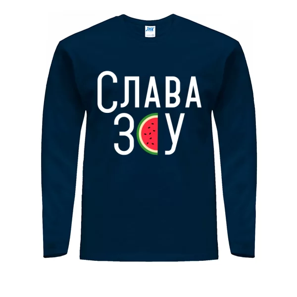 Чоловічий лонгслів Слава ЗСУ