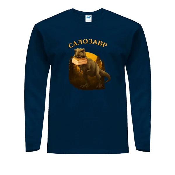 Мужской лонгслив Салозавр