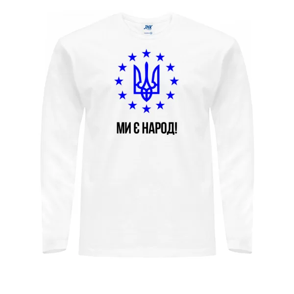Мужской лонгслив Ми є Народ
