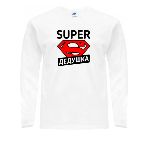 Мужской лонгслив Super Дедушка