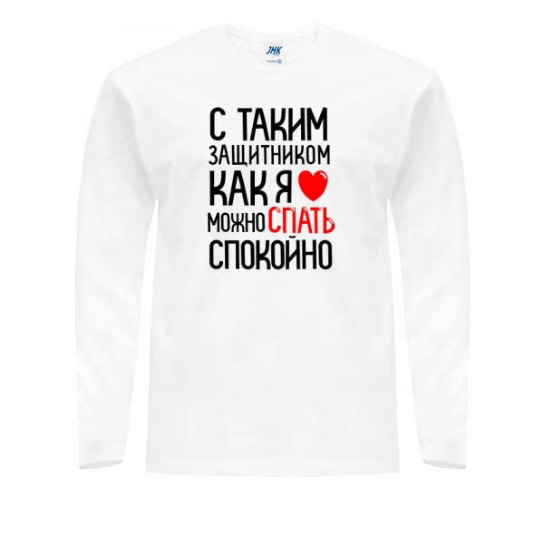 Чоловічий лонгслив Захисник