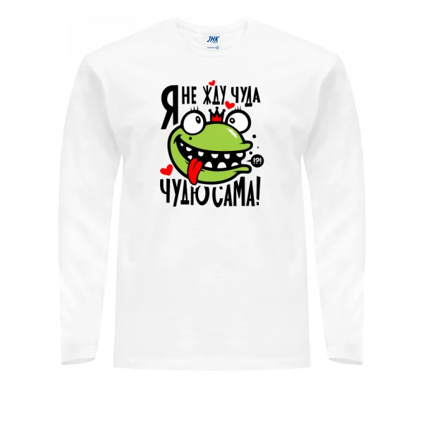 Чоловічий лонгслив Я не чекаю Дива