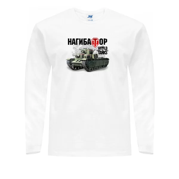 Мужской лонгслив Нагибатор World of Tanks