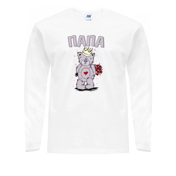 Мужской лонгслив Папа Teddy