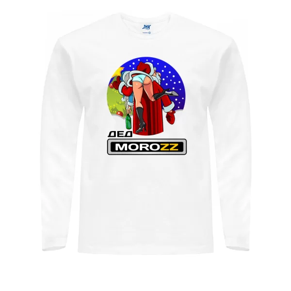 Мужской лонгслив Дед Morozz