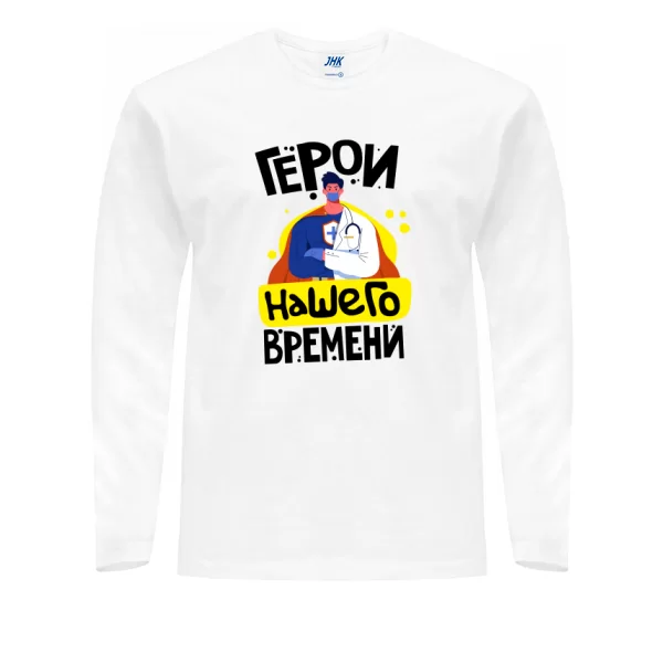 Мужской лонгслив Герои нашего времени