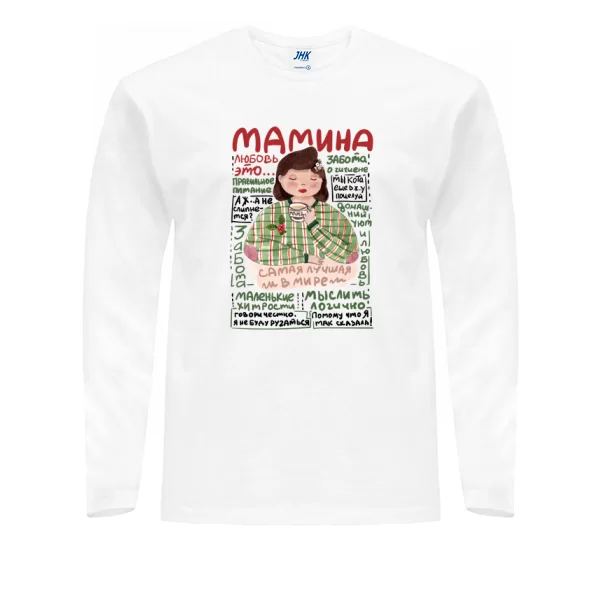 Мужской лонгслив Мамина любовь это