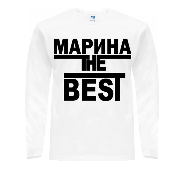 Мужской лонгслив Марина the Best