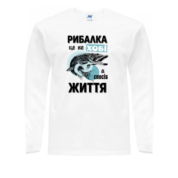 Чоловічий лонгслив Рибалка - Спосіб життя