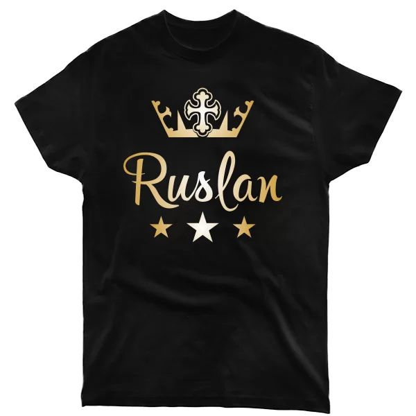 Футболка Руслан