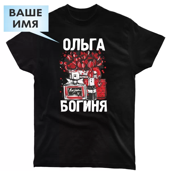 Чоловіча футболка Ольга Богиня