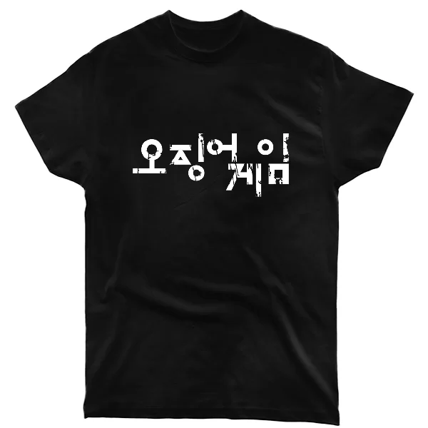 Футболка Игра в кальмара old logo