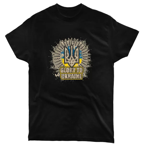 Футболка Glory to Ukraine