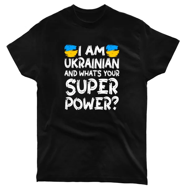 Футболка Я Украинец а в чем твоя супер сила