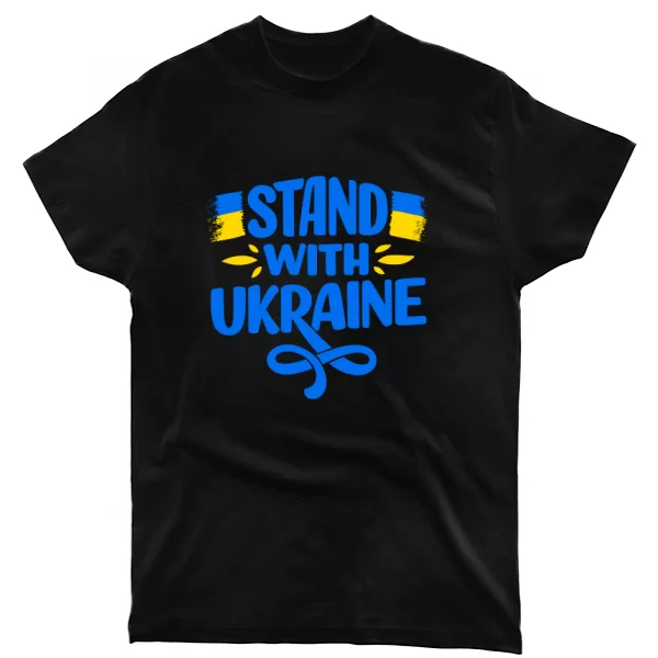 Футболка Надпись Stand with Ukraine