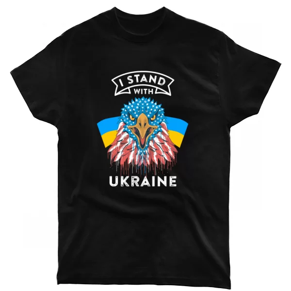 Футболка I stand with Ukraine